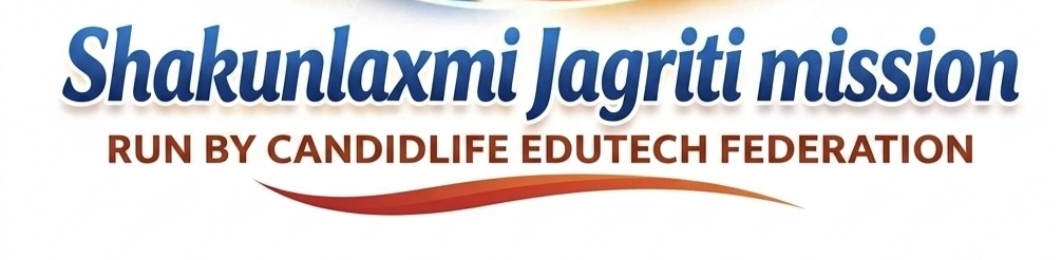 Shakunlaxmi Jagriti Mission