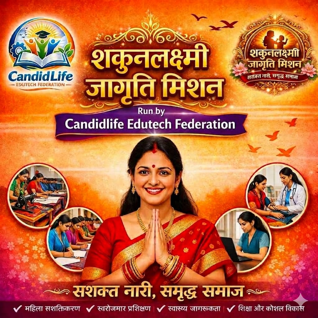 Community support initiatives